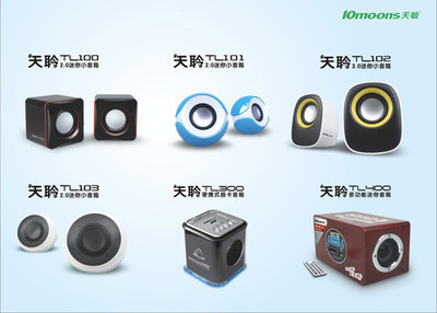 天敏新品上市 技術引領，迷你音箱開啟便攜音質新紀元