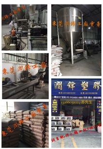 專訪潤鋒改性材料廠蘇經(jīng)理 深耕改性塑料領(lǐng)域，以技術(shù)與服務(wù)驅(qū)動(dòng)未來